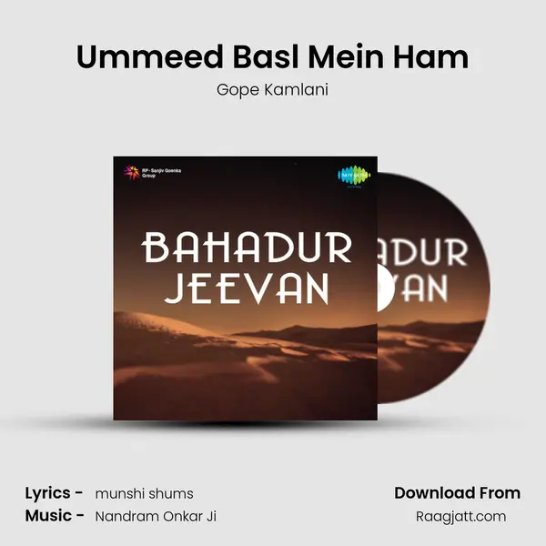 Ummeed Basl Mein Ham - Gope Kamlani album cover 