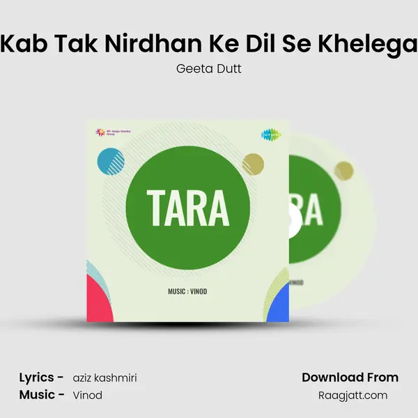 Kab Tak Nirdhan Ke Dil Se Khelega - Geeta Dutt album cover 