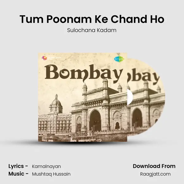 Tum Poonam Ke Chand Ho - Sulochana Kadam album cover 