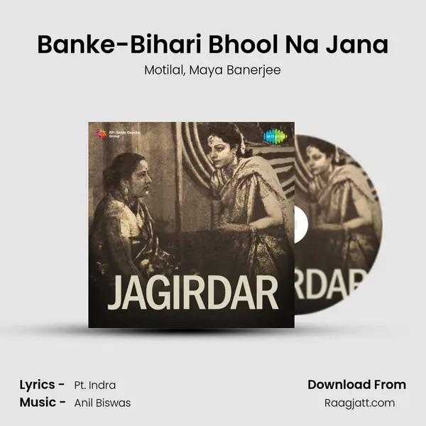 Banke-Bihari Bhool Na Jana mp3 song