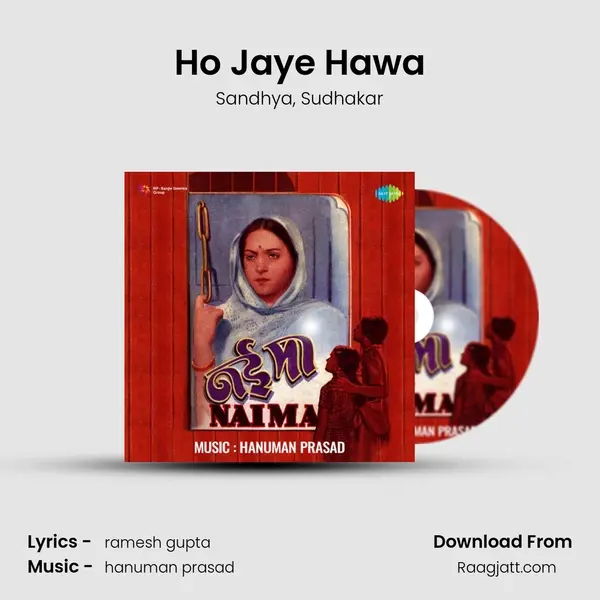 Ho Jaye Hawa mp3 song