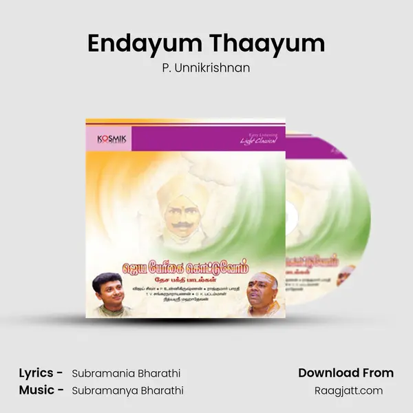 Endayum Thaayum - P. Unnikrishnan album cover 