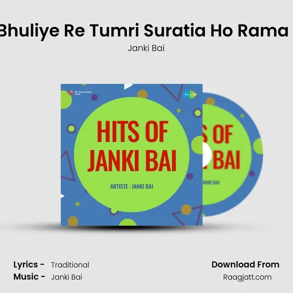 Nahi Bhuliye Re Tumri Suratia Ho Rama Chait mp3 song