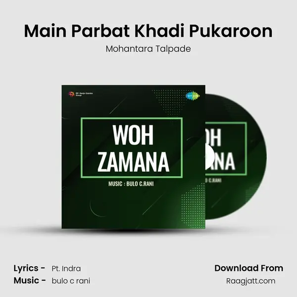 Main Parbat Khadi Pukaroon mp3 song