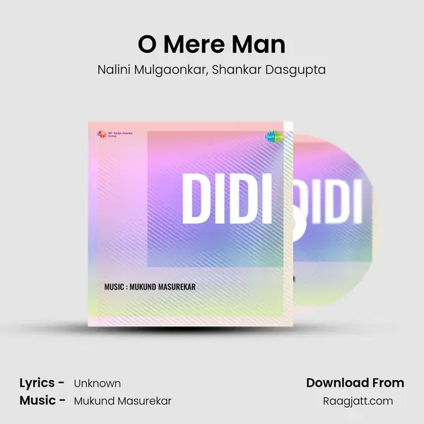 O Mere Man mp3 song