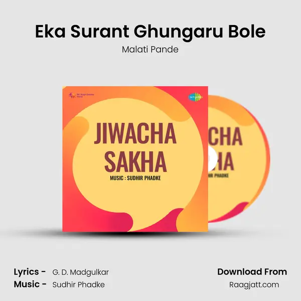 Eka Surant Ghungaru Bole mp3 song