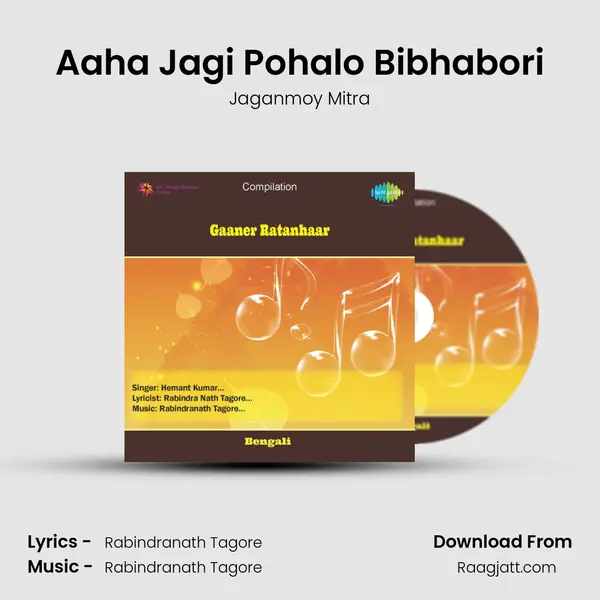 Aaha Jagi Pohalo Bibhabori - Jaganmoy Mitra album cover 