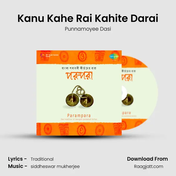 Kanu Kahe Rai Kahite Darai - Punnamoyee Dasi album cover 