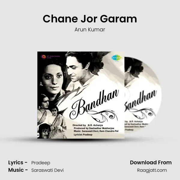 Chane Jor Garam mp3 song