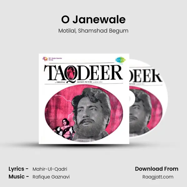 O Janewale - Motilal album cover 