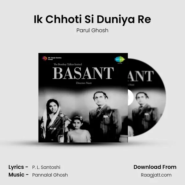 Ik Chhoti Si Duniya Re - Parul Ghosh album cover 