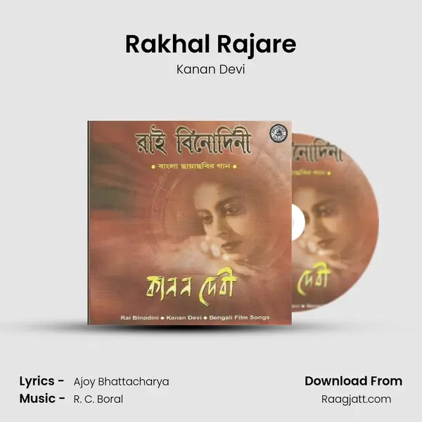 Rakhal Rajare - Kanan Devi album cover 