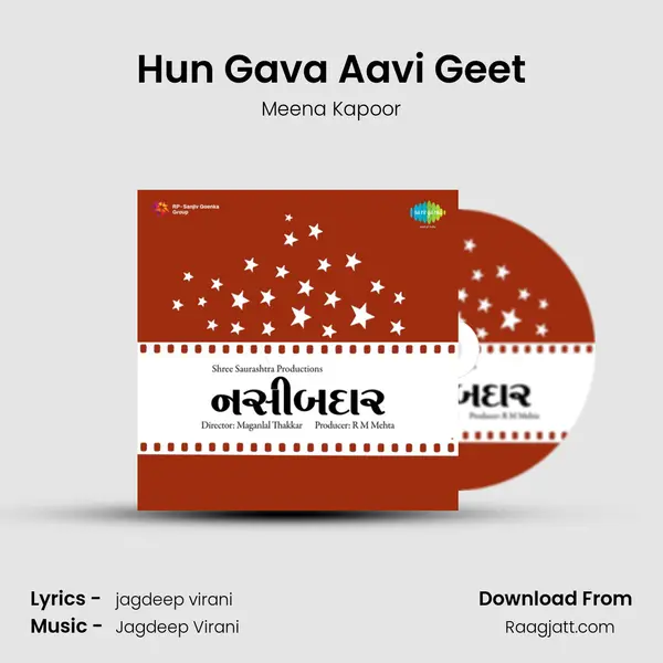 Hun Gava Aavi Geet mp3 song