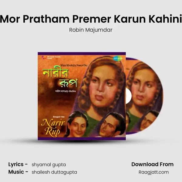 Mor Pratham Premer Karun Kahini mp3 song