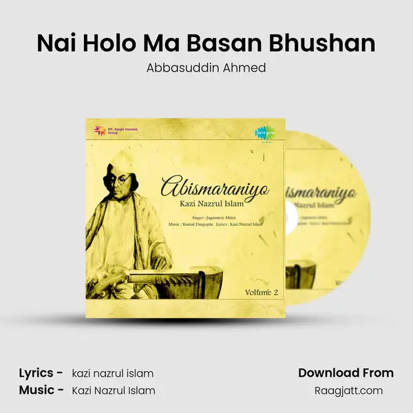 Nai Holo Ma Basan Bhushan mp3 song