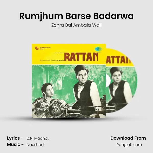 Rumjhum Barse Badarwa mp3 song