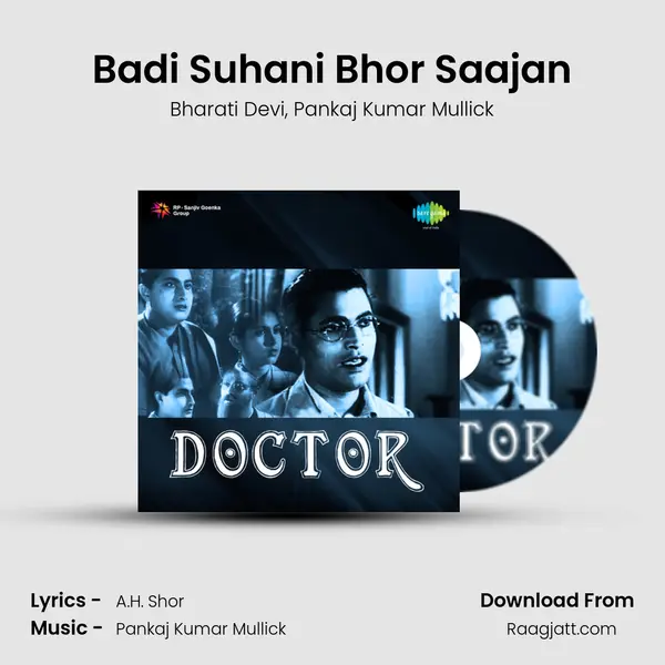 Badi Suhani Bhor Saajan - Bharati Devi album cover 