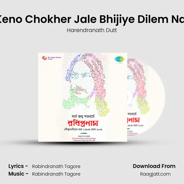 Keno Chokher Jale Bhijiye Dilem Na. - Harendranath Dutt album cover 