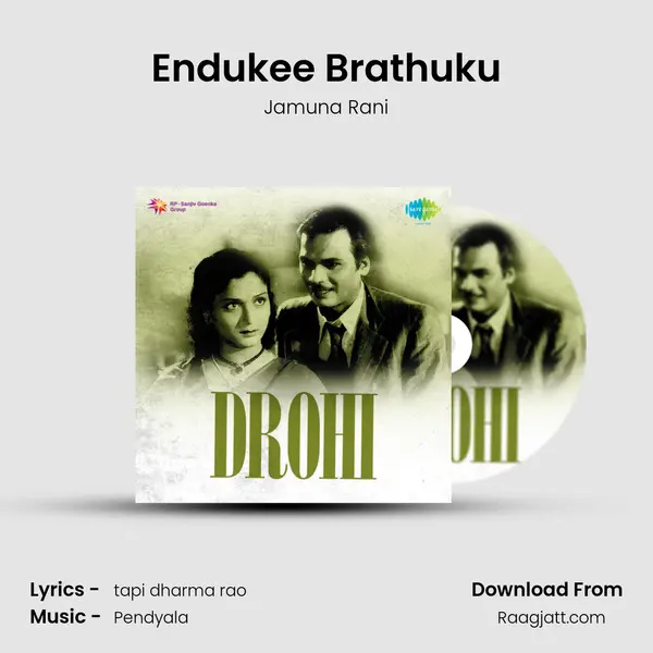 Endukee Brathuku - Jamuna Rani album cover 