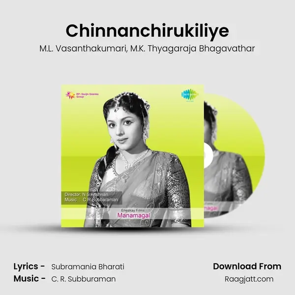 Chinnanchirukiliye mp3 song