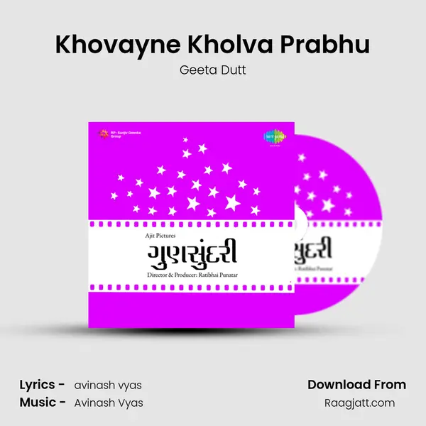 Khovayne Kholva Prabhu - Geeta Dutt album cover 