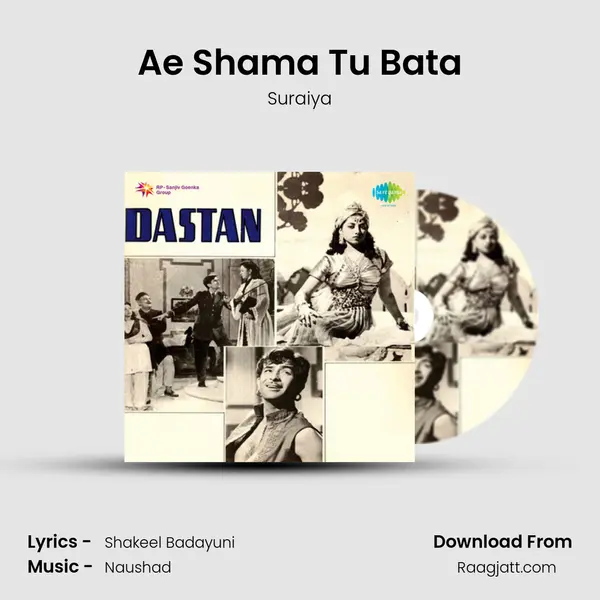 Ae Shama Tu Bata mp3 song