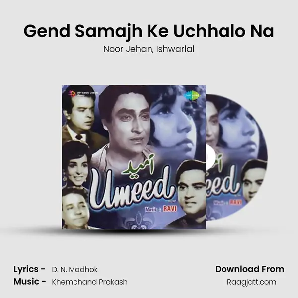 Gend Samajh Ke Uchhalo Na mp3 song