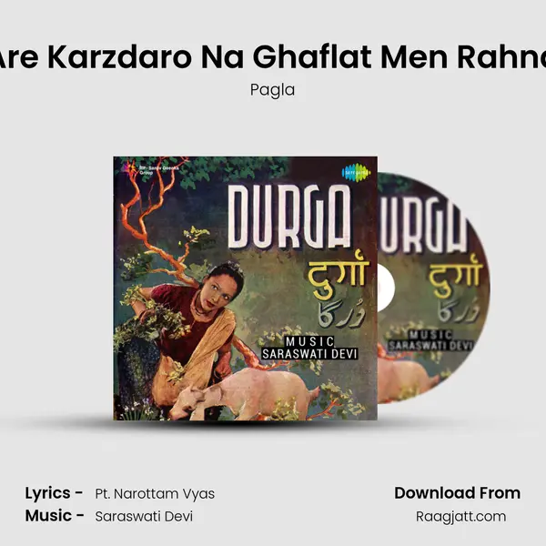 Are Karzdaro Na Ghaflat Men Rahna mp3 song