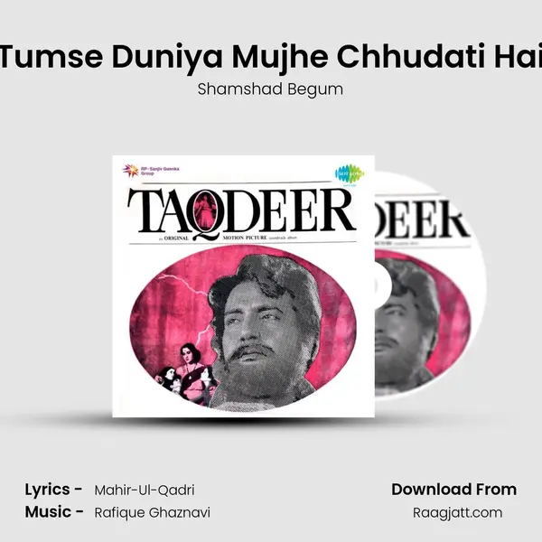 Tumse Duniya Mujhe Chhudati Hai - Shamshad Begum album cover 