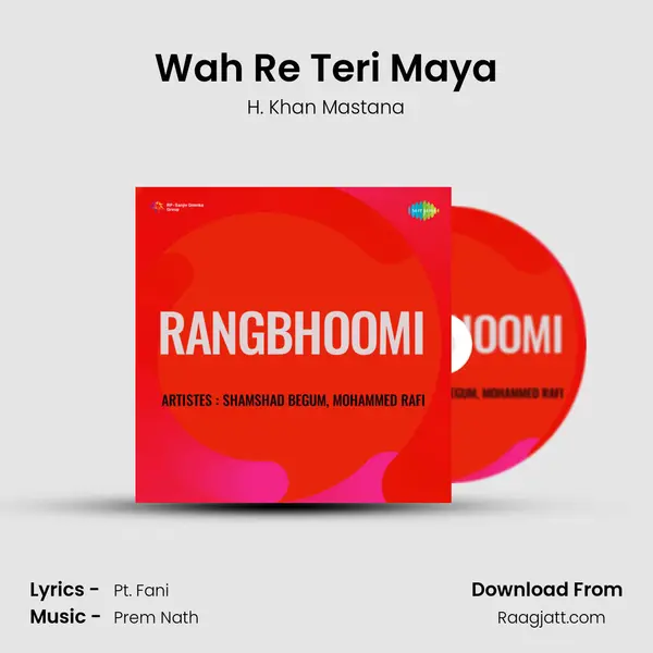 Wah Re Teri Maya mp3 song