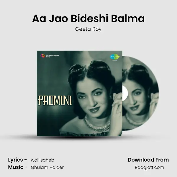 Aa Jao Bideshi Balma mp3 song