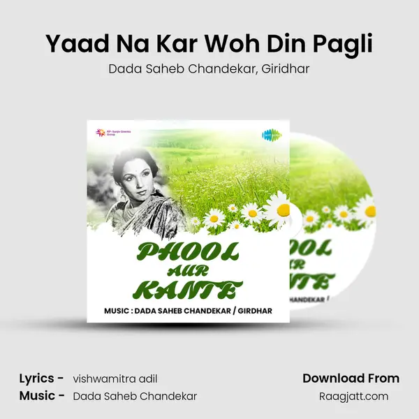 Yaad Na Kar Woh Din Pagli - Dada Saheb Chandekar mp3 song