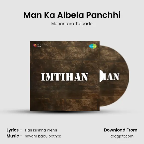 Man Ka Albela Panchhi mp3 song