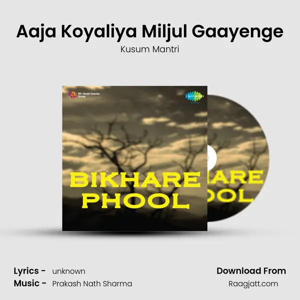 Aaja Koyaliya Miljul Gaayenge - Kusum Mantri album cover 