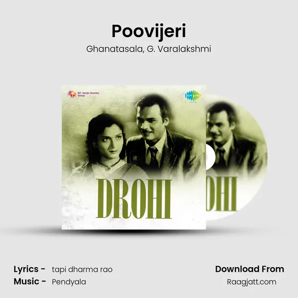 Poovijeri - Ghanatasala album cover 