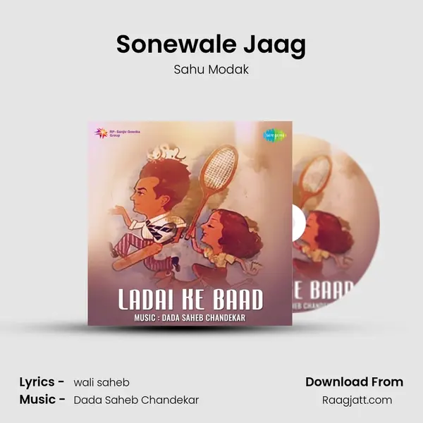 Sonewale Jaag - Sahu Modak album cover 