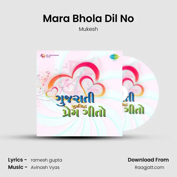 Mara Bhola Dil No mp3 song