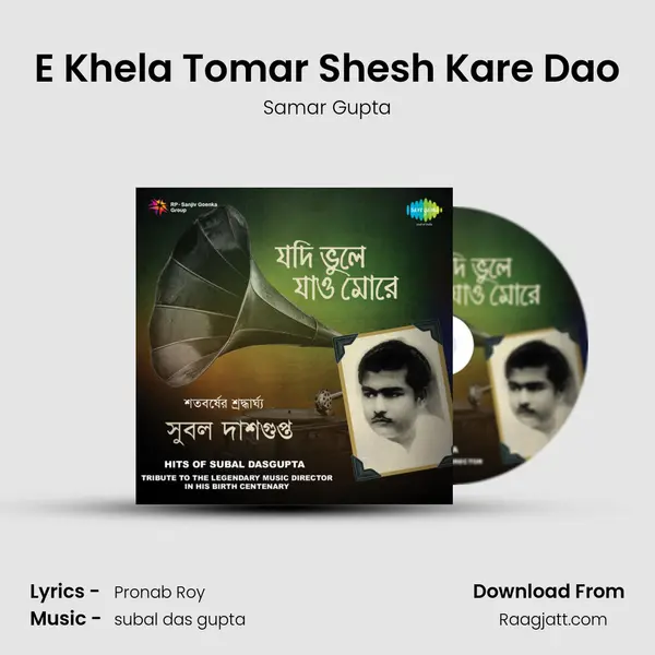 E Khela Tomar Shesh Kare Dao - Samar Gupta album cover 