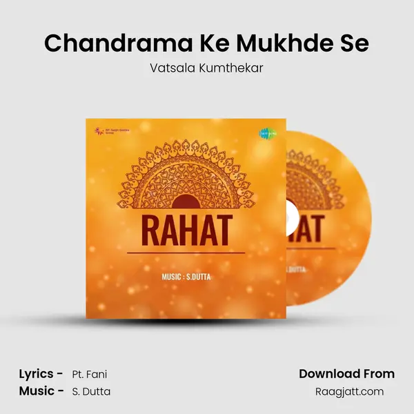 Chandrama Ke Mukhde Se mp3 song