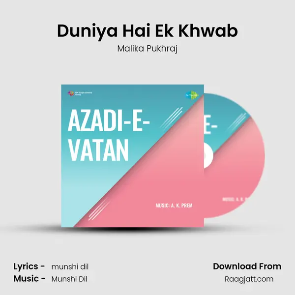 Duniya Hai Ek Khwab mp3 song