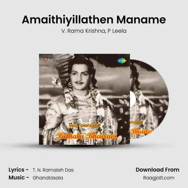 Amaithiyillathen Maname mp3 song