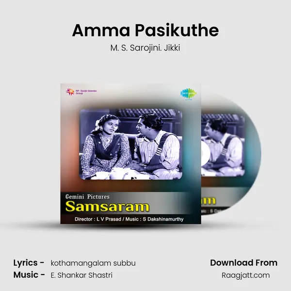 Amma Pasikuthe mp3 song