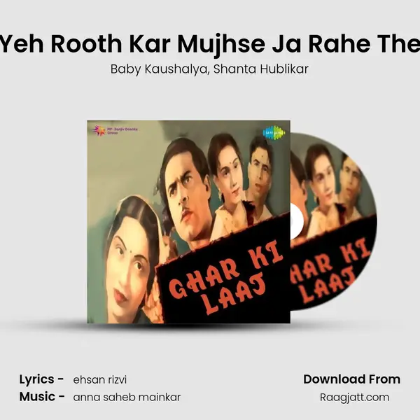 Yeh Rooth Kar Mujhse Ja Rahe The - Baby Kaushalya album cover 