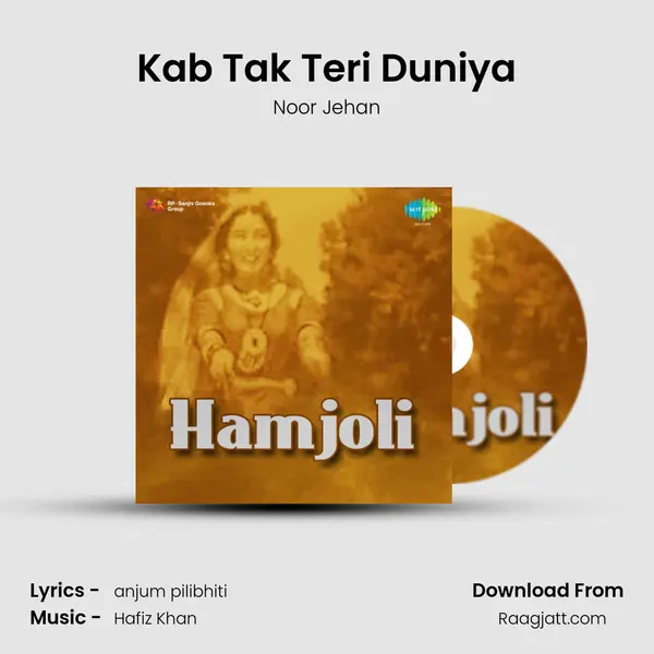 Kab Tak Teri Duniya - Noor Jehan album cover 