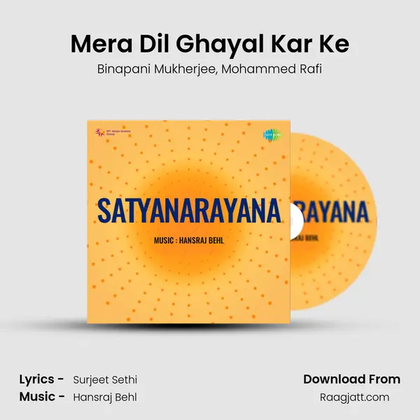 Mera Dil Ghayal Kar Ke mp3 song