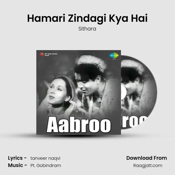 Hamari Zindagi Kya Hai - Sithara album cover 