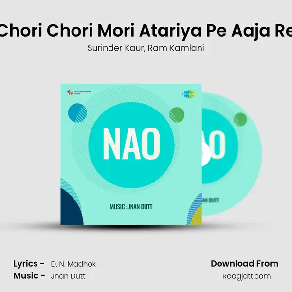 Chori Chori Mori Atariya Pe Aaja Re - Surinder Kaur album cover 