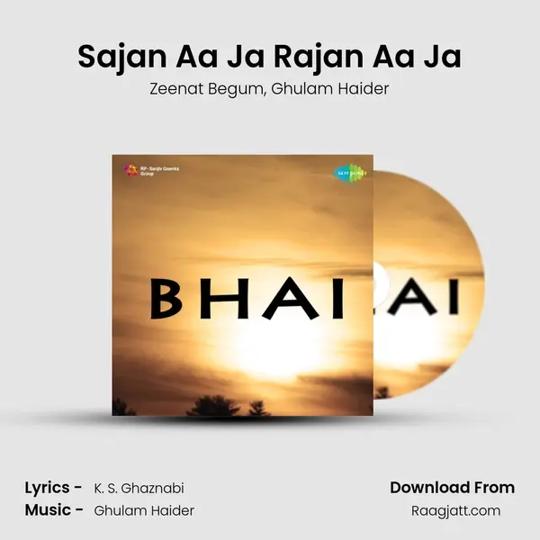 Sajan Aa Ja Rajan Aa Ja mp3 song