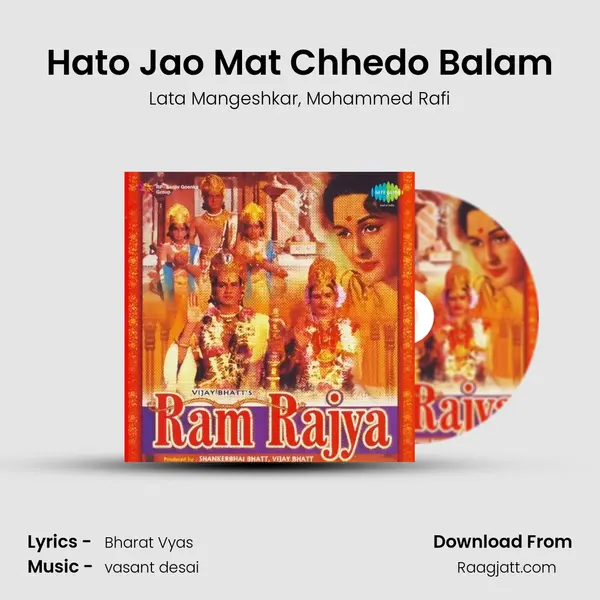 Hato Jao Mat Chhedo Balam - Lata Mangeshkar album cover 