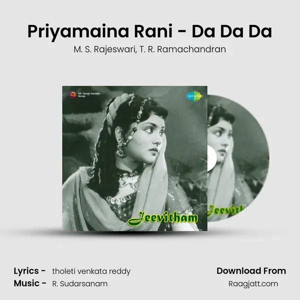 Priyamaina Rani - Da Da Da - M. S. Rajeswari album cover 